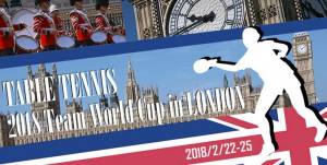 ２０１８ 卓球 ワールドチームカップ ロンドン大会応援パッケージ